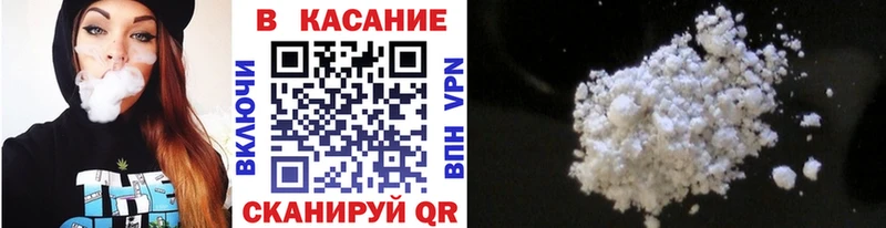 Названия наркотиков Венёв A-PVP Меф мяу мяу MDMA АМФЕТАМИН Кокаин ГАШИШ