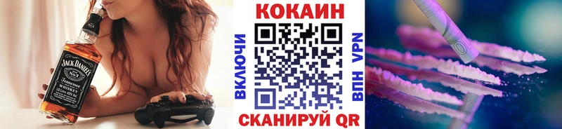 Кокаин Columbia  Венёв 