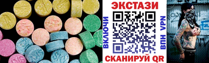 ЭКСТАЗИ таблы hydra tor Венёв как найти закладки
