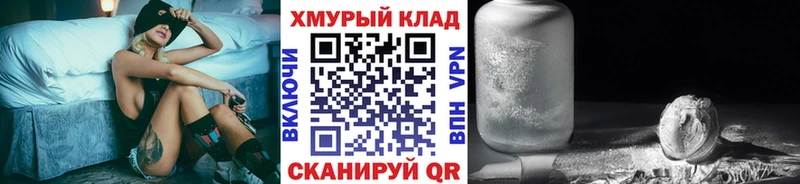 купить наркотики цена  mega ССЫЛКА  Героин VHQ  Венёв 