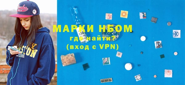марки lsd Баксан