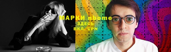 марки lsd Балахна