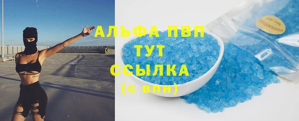 марки lsd Балахна