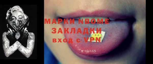 марки lsd Баксан