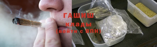 марки lsd Балахна