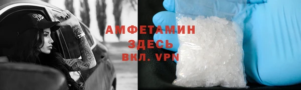 марки lsd Балахна