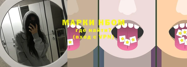марки lsd Баксан