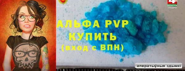 марки lsd Балахна