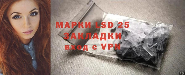 марки lsd Балахна