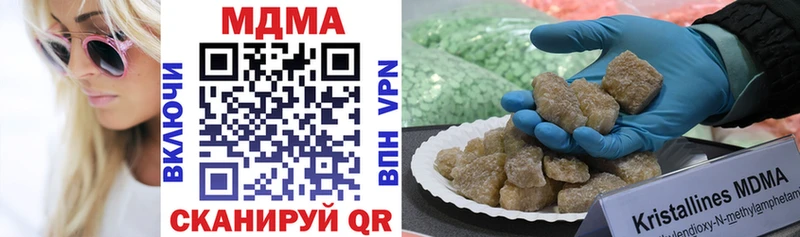 МДМА crystal Венёв