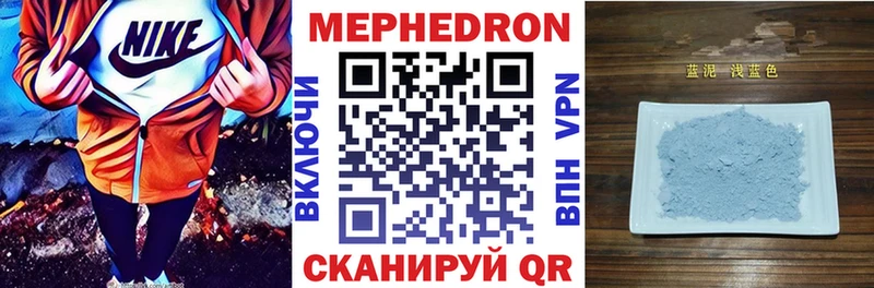 МЯУ-МЯУ mephedrone  Венёв 