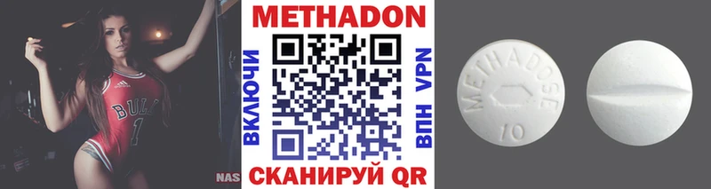 МЕТАДОН белоснежный Венёв