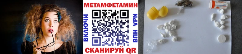 Метамфетамин витя  мега маркетплейс  Венёв 