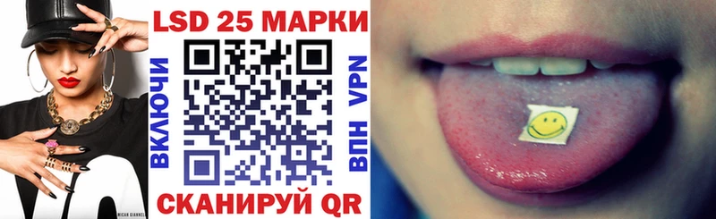 Марки 25I-NBOMe 1,5мг  KRAKEN ТОР  Венёв  продажа наркотиков 