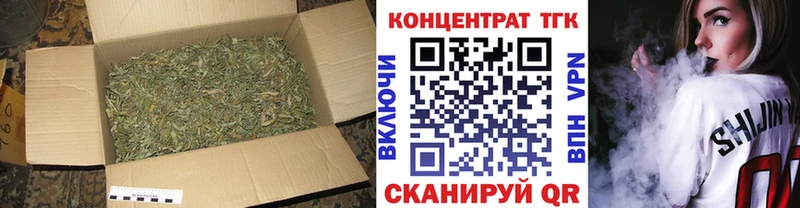ТГК жижа  Венёв 